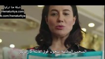 مسلسل طيور بلا أجنحة مترجم للعربية – اعلان الحلقة 37