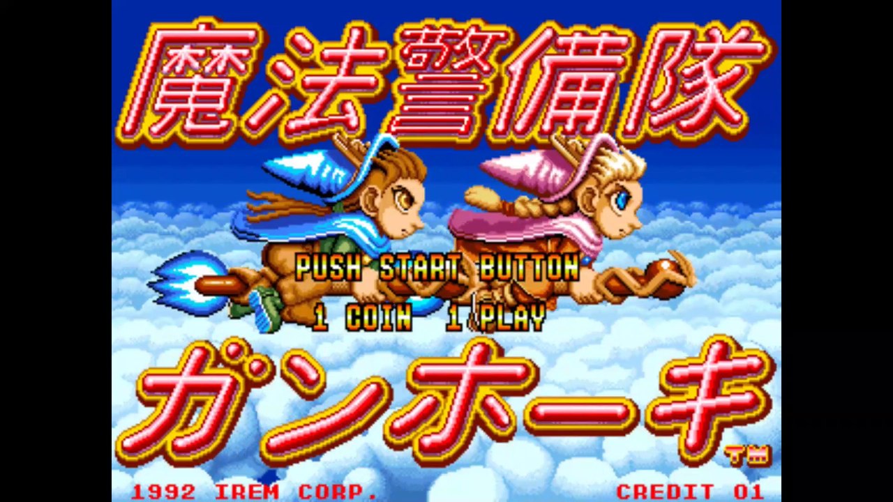 [Longplay] Mahou Keibitai Gun Hohki - Mystic Riders - 魔法警備隊ガンホーキ (1 loop) - Arcade (1080p 60fps)