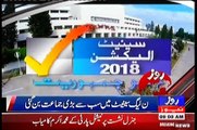 Roze Headline 9AM 4th March 2018 Roze News