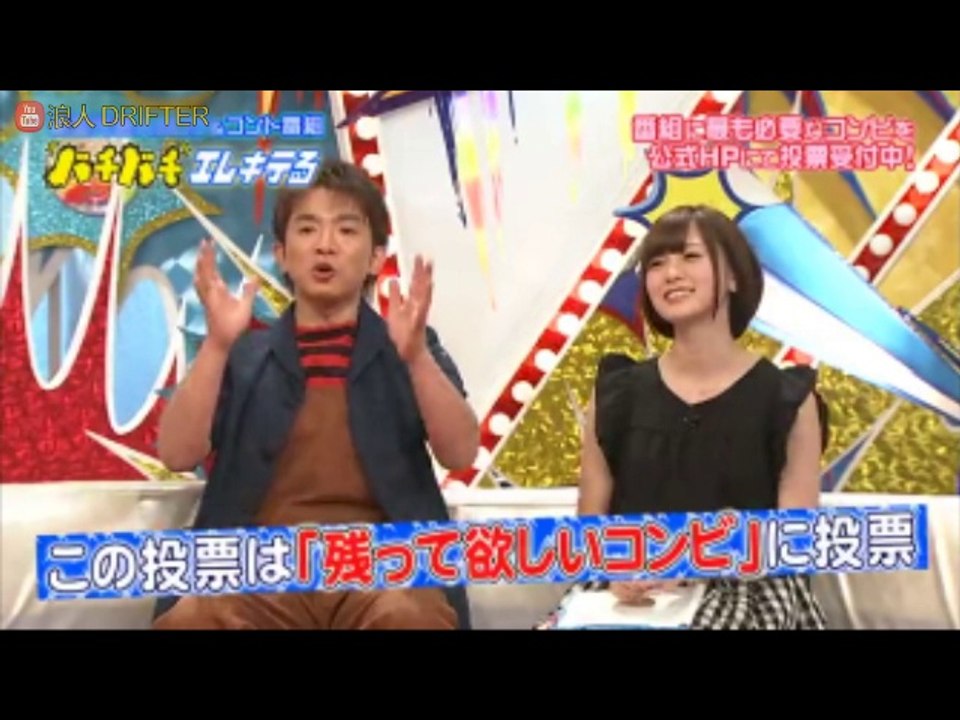 130604 バチバチエレキテる【乃木坂46 白石麻衣】