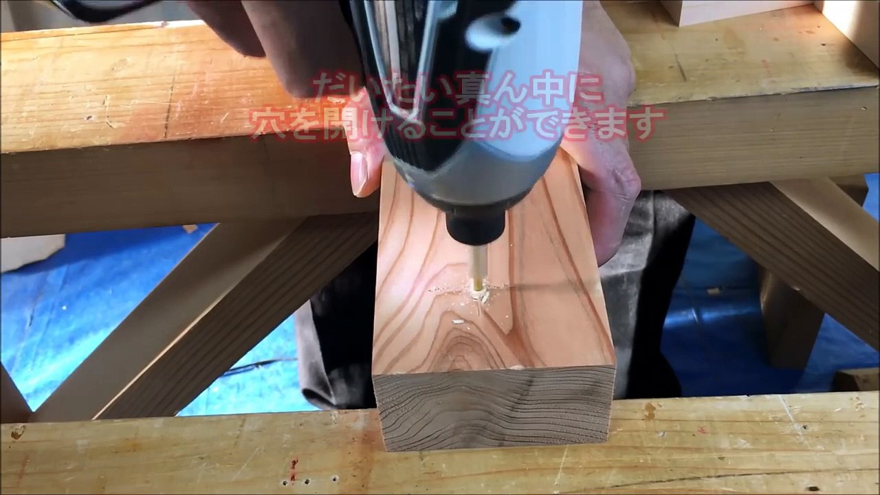 DIY初級編11 ドリルでまっすぐ穴を開ける方法と注意点！簡単治具の作り方！カミヤ木工のDIY家具教室