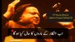 Sahar qareeb hai taaron ke hal kiya hoga by Nusrat