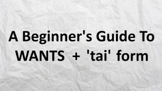 [Revised] A Beginner's Guide To 