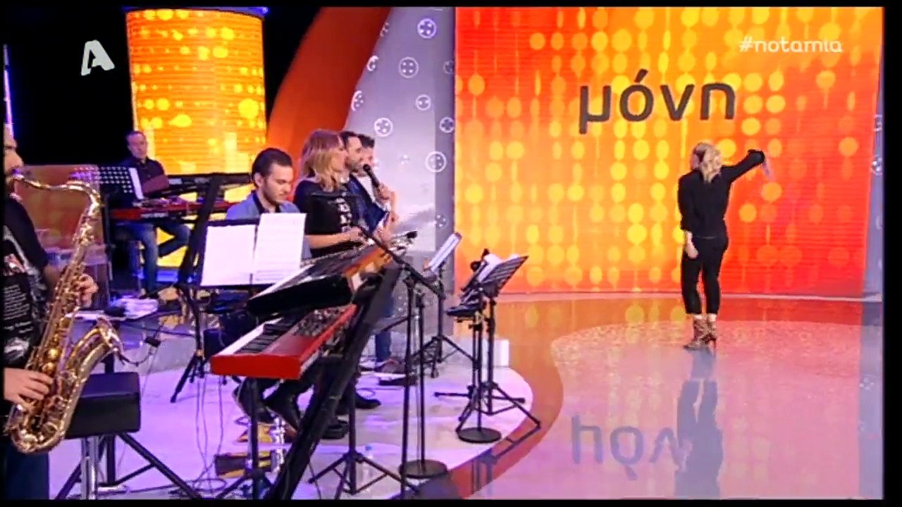 ΝΟΤΑ ΜΙΑ... ΒΡΑΔΙΑΤΙΚΑ 2/3/2018