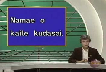 Let's Learn Japanese Basic 06. Please turn left at the next corner Part 2