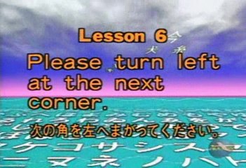 Let's Learn Japanese Basic 06. Please turn left at the next corner Part 1