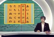 Let's Learn Japanese Basic 06. Please turn left at the next corner Part 5