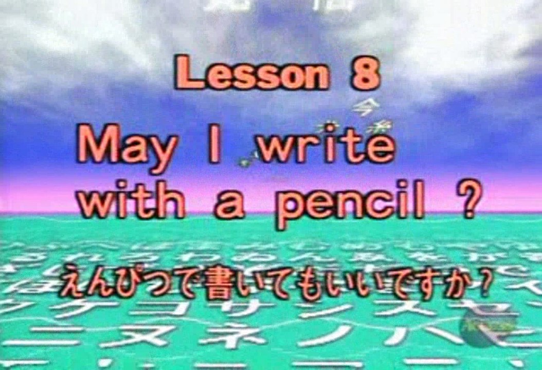 Let's Learn Japanese Basic 08. May I write with a pencil Part 1