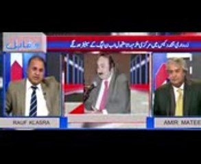 Shocking Facts about Ex IG Rana Maqbool & other Senate_elections_most_cor_candidates_from_Plmn_naw