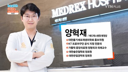 어깨 건강의 적신호, 오십견 극복하기 / YTN