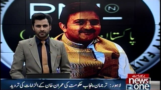 Lahore: The Punjab government has denied Khan's allegations