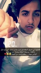منشد شيله زلزله بدر الشعيفاني يبين خفايا لقائه مع سوار شعيب 
