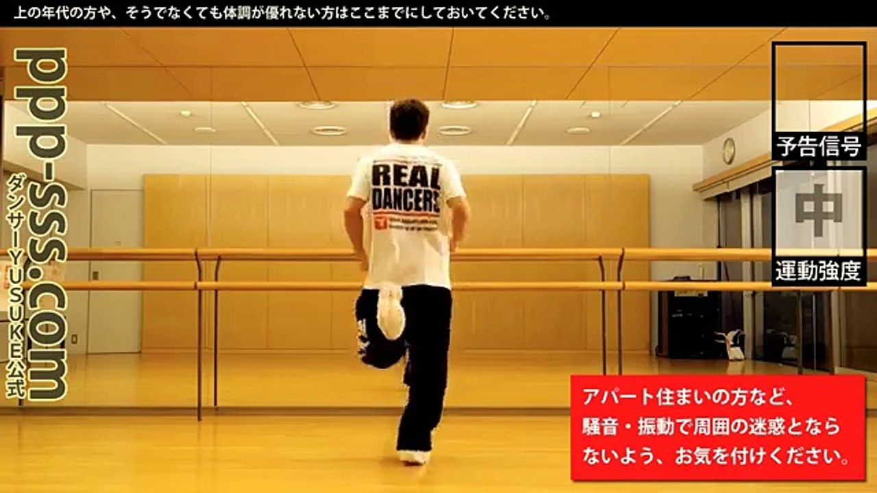 ダンスでダイエット　簡単なエクササイズで痩せるダンササイズ動画　Diet Dance Exercise