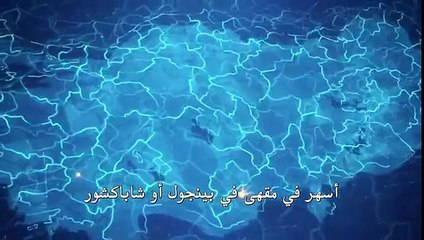 مسلسل العهد اعلان 2 الحلقة 36 مترجم للعربية