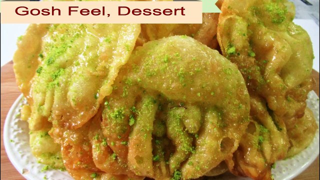 AFGHANI GOSH FEEL SHARBAT DAR RAMADAN / EID AFGHAN CUISINE COOKIES EASY DESSERT,گوش فیل افغانی