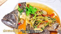 Thai Food - Deep Fried Fish with Soy Sauce