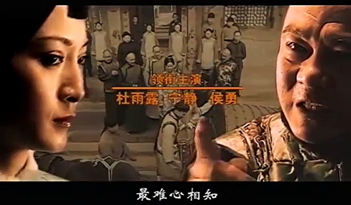 年代剧《白银谷》21主演 杜雨露 宁静 侯勇 刘威