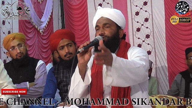 KALAAM E RAZA WITH ALLA HUMMA SALLE AALA BY QARI LAAL MOHAMMAD SIDDIQUIE AT BALOTRA