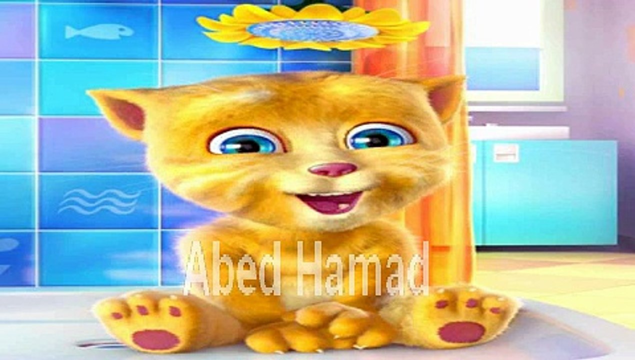 بيت جدي - جنى مقداد  طيور الجنة  تغنيها القطة الناطقة