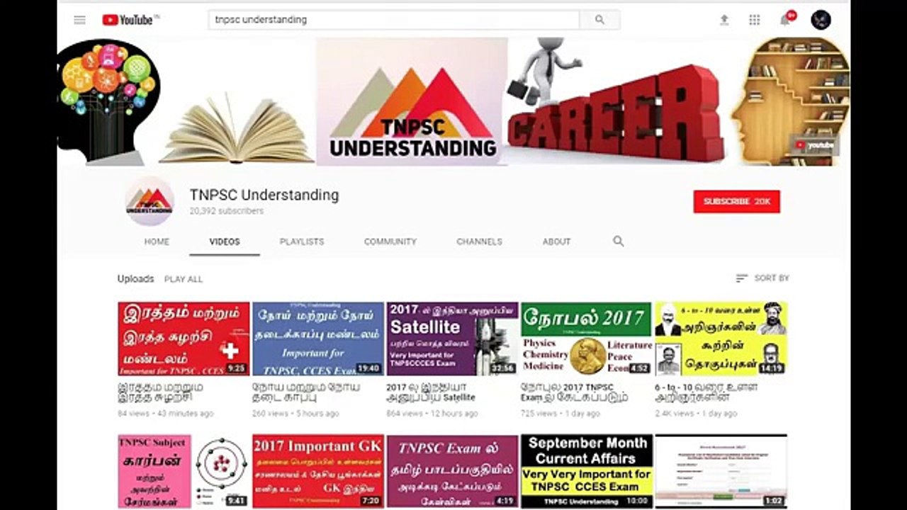 How to Apply RRB Group D Exam Step by Step _ Very Easy Steps _ Apply at Home