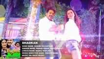 Pawan Singh का No.1 सबसे हिट गाना - Khaibu Ka Katahar - DHADKAN - Bhojpuri Movie Hit Songs HD 2017