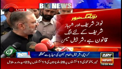 Sharjeel Memon talks to media after casting his vote in Senates Election