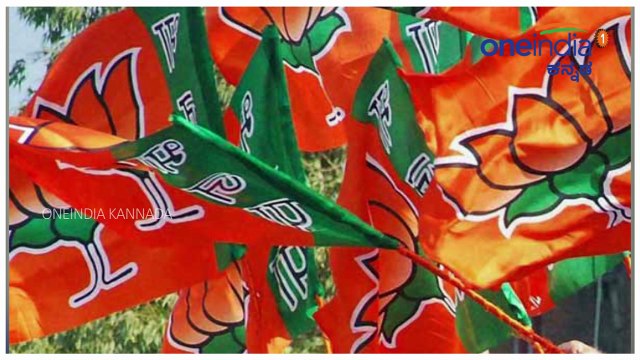 ಕರ್ನಾಟಕ ಚುನಾವಣೆ 2018 : ಬಿಜೆಪಿ ಜಿಲ್ಲಾವಾರು ಸಂಭವನೀಯ ಅಭ್ಯರ್ಥಿಗಳ ಪಟ್ಟಿ | Oneindia Kannada