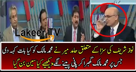 Muhammad Malick Surprised To Listen Hamid Mir Analysis About Nawaz