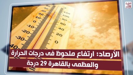 مايفوتكش.. أهم الأخبار اللي حصلت وأنت نايم (فيديوجراف)