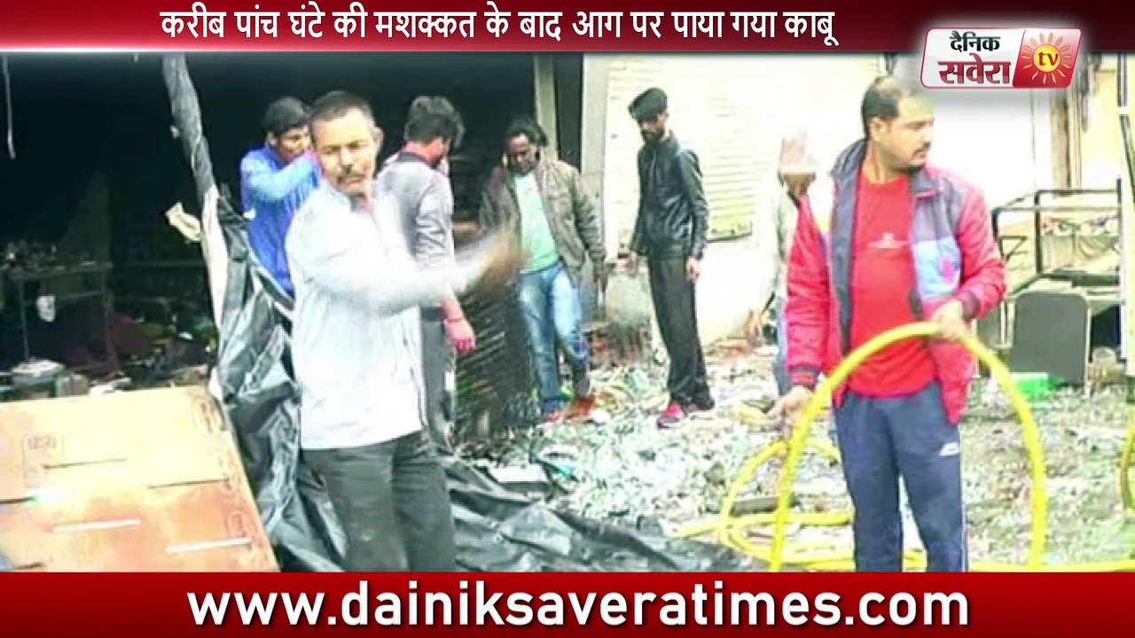 विजय रत्न चोंक स्थित जूतों के तीन मंज़िला शोरूम में लगी