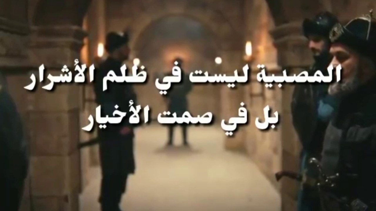 قيامة أرطغرل109:كيف ينجو أرطغرل/غياث الدين vs أرطغرل