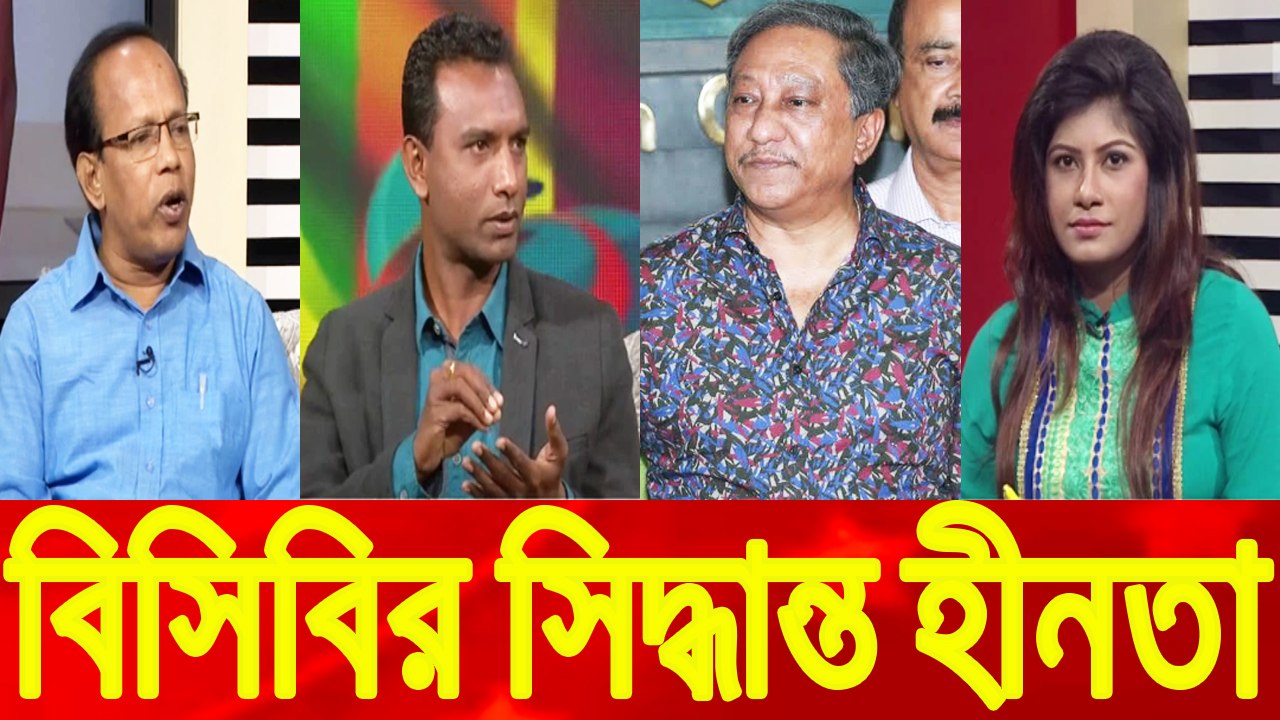 কোনো টি২০ অভিজ্ঞতা নেই । কোর্টনি ওয়ালশের দর্শন পুরোপুরি আলাদা ।  JM Sports News । BD Cricket News