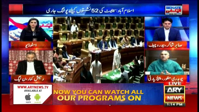 Special Transmission Senate Elections 3rd March 2018 1pm to 2pm With Maria Memon