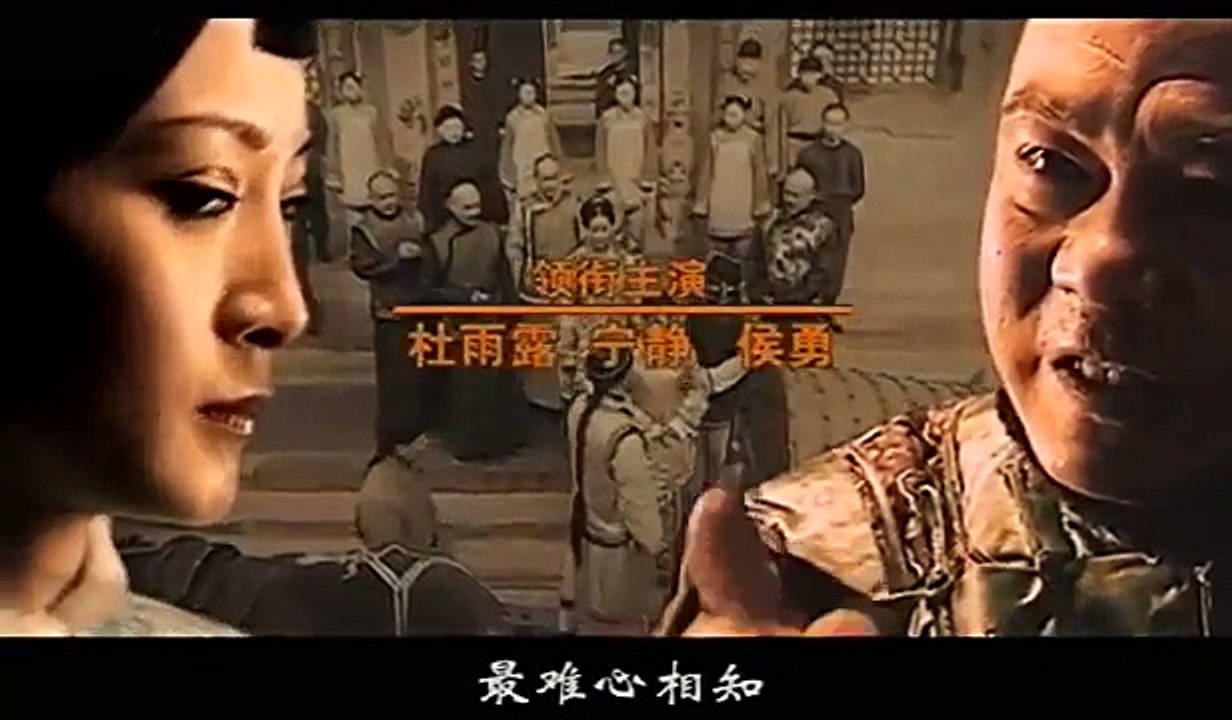 年代剧《白银谷》07主演 杜雨露 宁静 侯勇 刘威