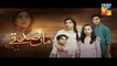 Maa Sadqey Episode 28 HUM TV Drama 28 February 2018