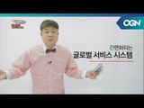 [G-Focus] 암호화폐와 게임 게임플러스2018 7화