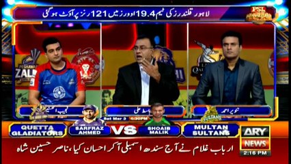 PSL3 Har Lamha Purjosh With Najeeb Ul Hasnain 3rd March 2018