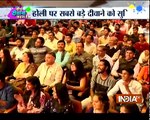 TV special Holi show 'koi deewana kehta hai' with Dr. Kumar Vishwas