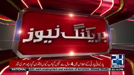 imran khan aur main sirf dost nahi cricket bhi sath khailte rahe-chaudhry nisar