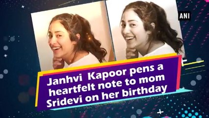 కంటతడి పెట్టిస్తున్న శ్రీదేవి కూతురు లేఖ