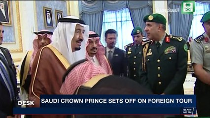 i24NEWS DESK | Saudi crown Prince sets off on foreign tour | Saturday, March 3rd 2018