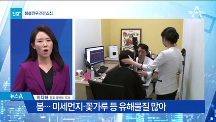 안구건조증 여성이 2배…인공눈물 ‘똑똑한 사용법’