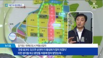 ‘노면전차’로 신도시 홍보하더니…5년째 제자리