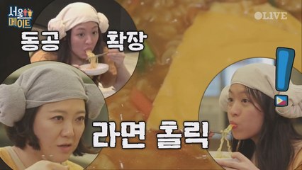 [쑥이네] (저녁시간 시청불가) 삼둥이 라면 홀릭! 라면 너는 정녕...