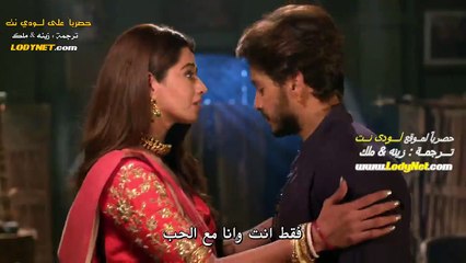 مسلسل العبد مترجم الحلقة  67