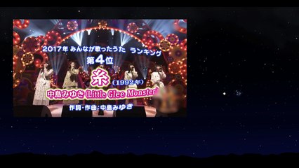 リトグリ-星Backジュピター&糸