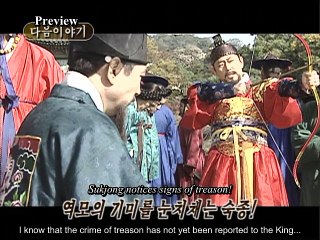 Jang Hee Bin 2002 - Episode 2 preview