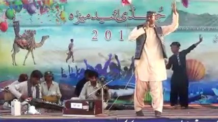 Joddhi Aiday Médhah 2017 | Shahdád Dhaynjar | Tai Kanjalén Chammán