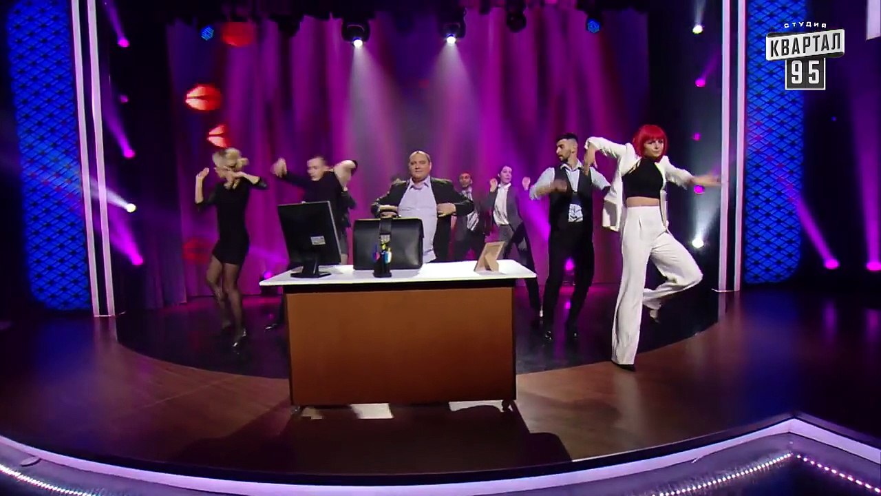 Пісня про те, як підлизатися до шефа - Ігри При...