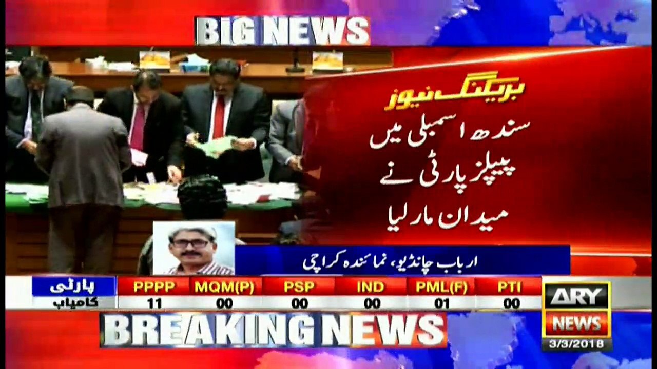 MQM out of Senate despite last-minute reconciliation between factions: unofficial results